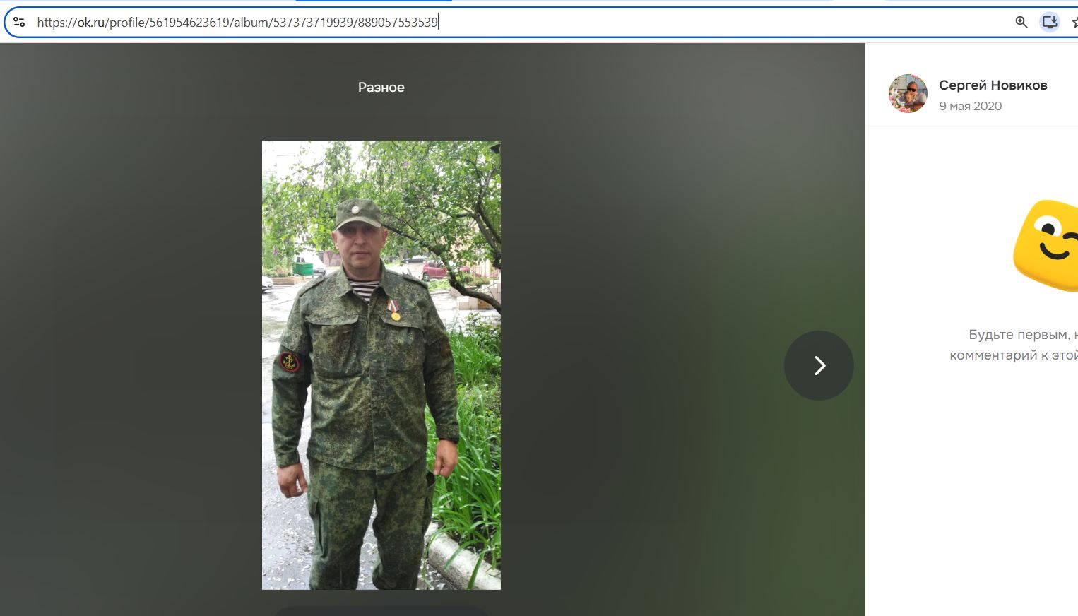 Novikov_Sergey_001__SoR_006__-OK.jpg Novikov_Sergey_001__SoR_006__-OK.jpg